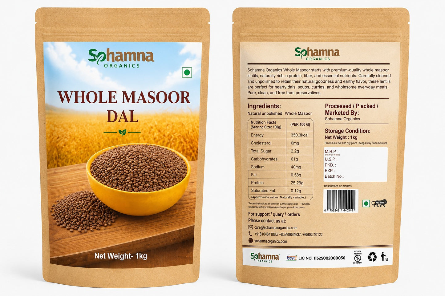Whole Masoor Dal 1KG