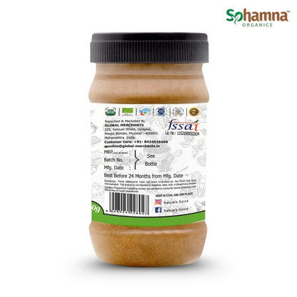 Biryani Masala 100g