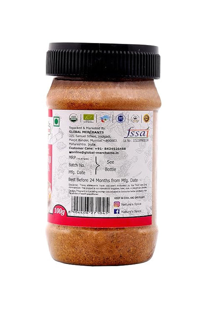A 100g jar of Ingredients of Pav Bhaji Masala, showing the back label and black screw cap on a white background.